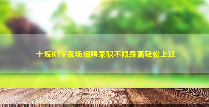 曲靖酒吧招聘