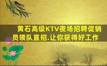 齐齐哈尔酒吧招聘